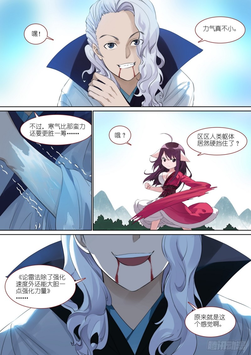 总385·心存感激8