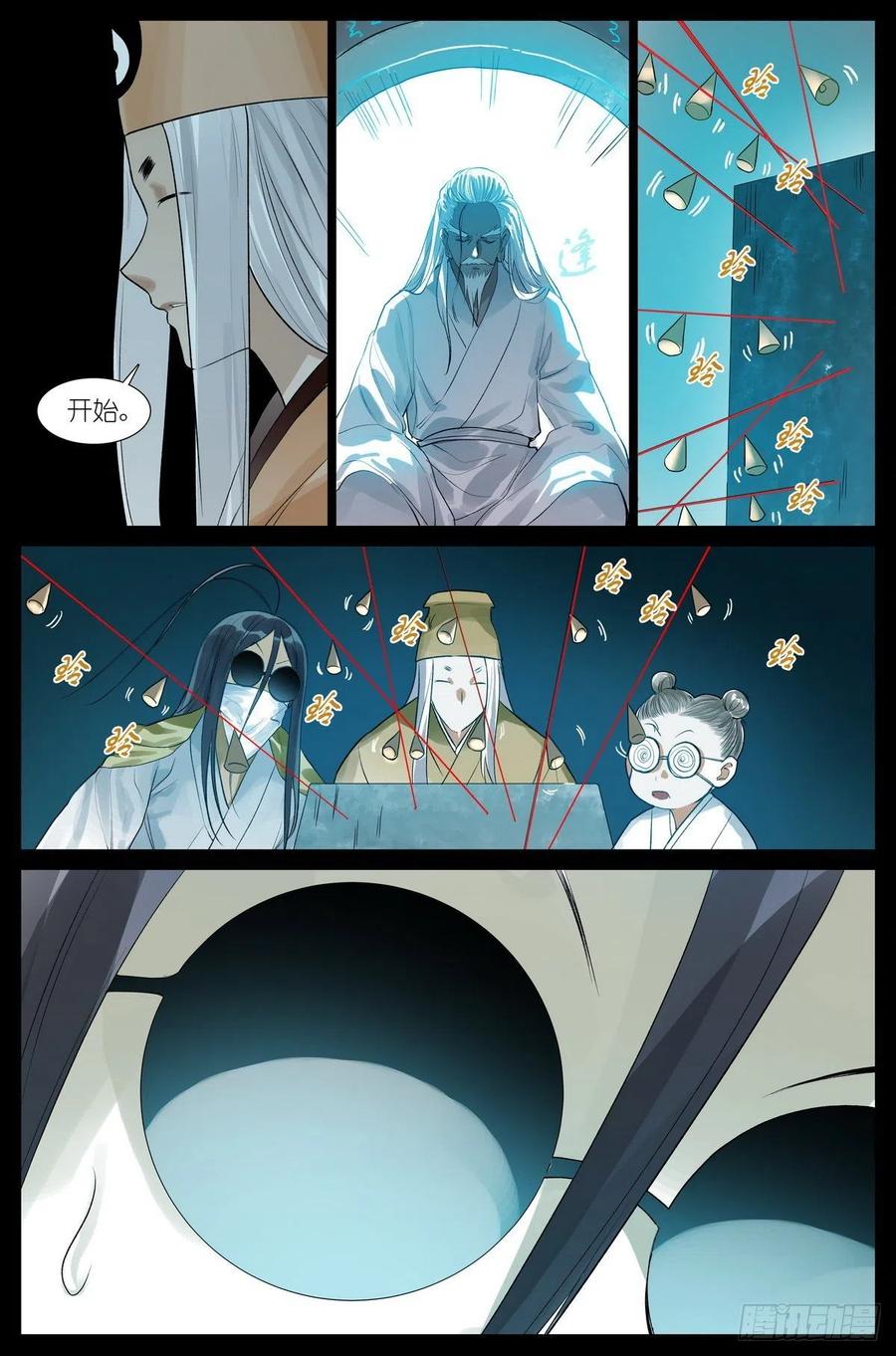 总448·娘我做到了11