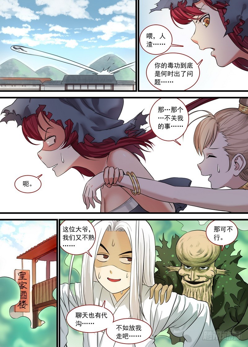 总132·你为何要对我这么好3