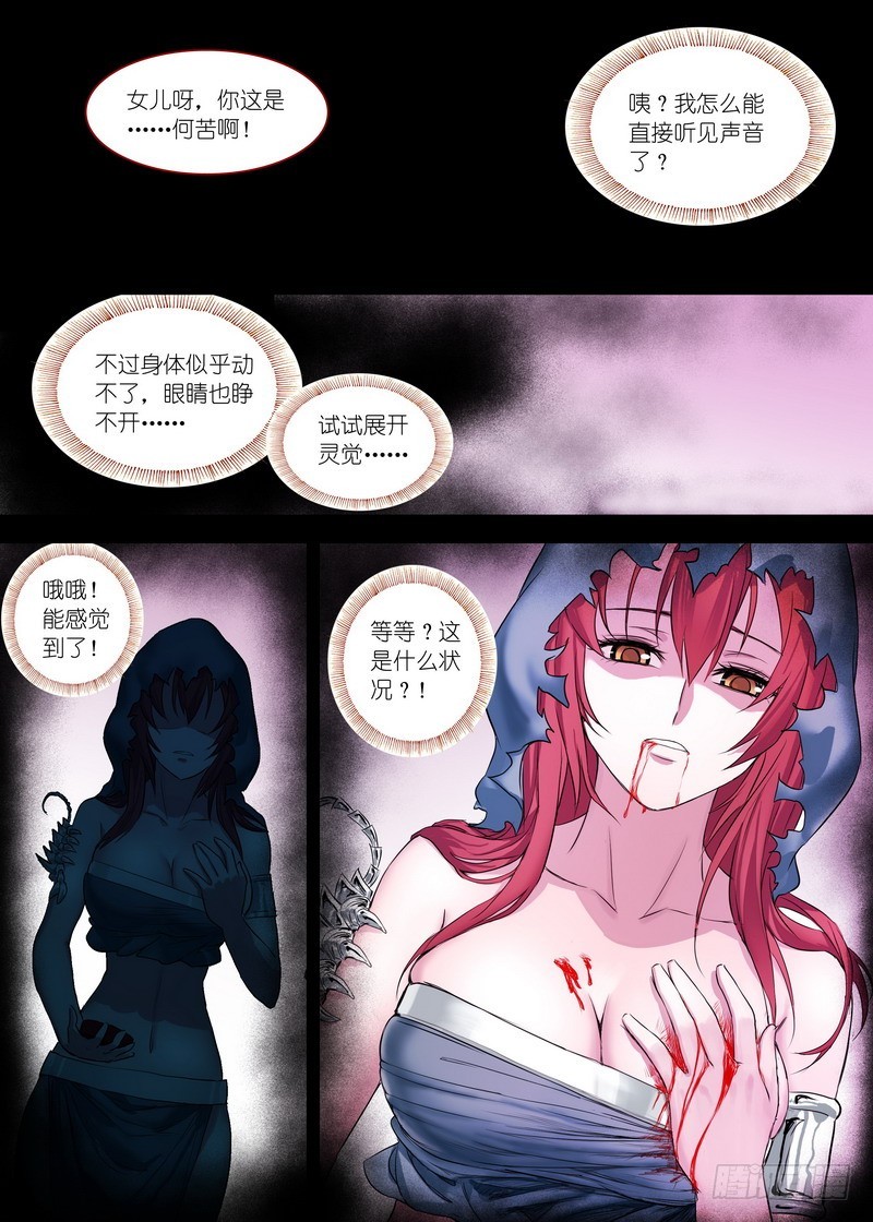总154·继续聊着隐藏新闻3