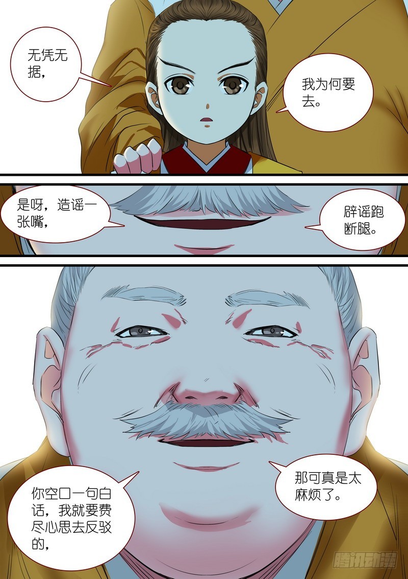总231·唉3