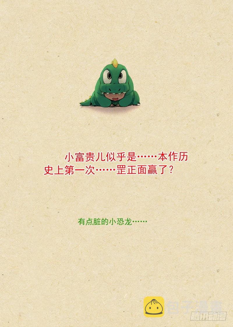 总276·悲哀的胜者15