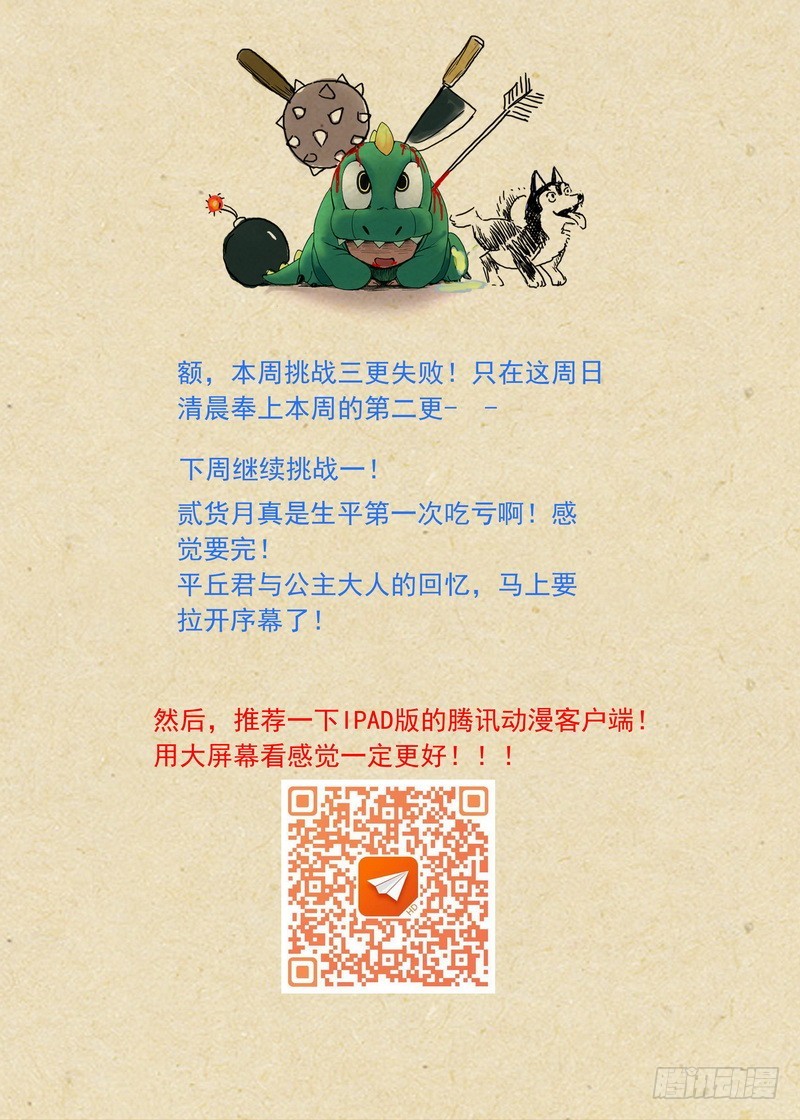 总120·借尸还魂10