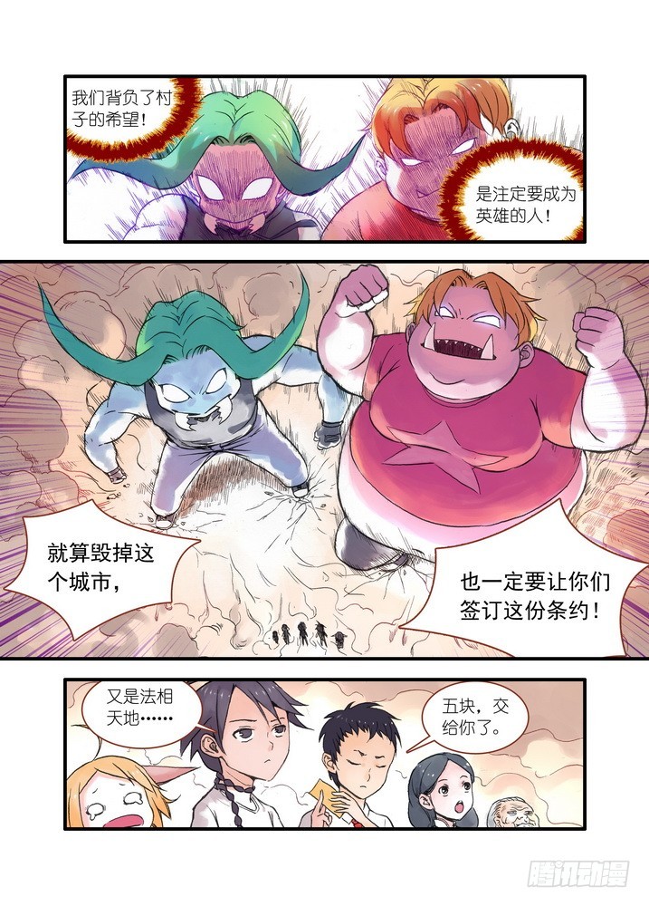 021·幸福来得太突然（上）1