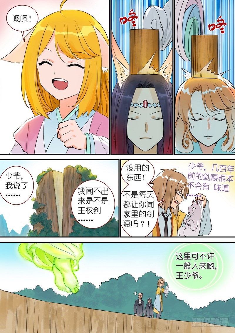 总332·在一起就不能落后12
