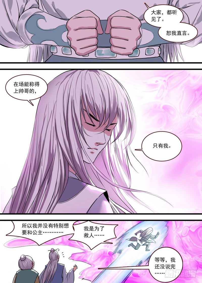 总122·欢都落兰9