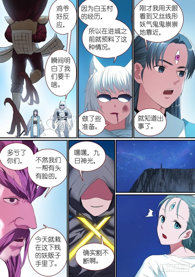 总251·白色极光10