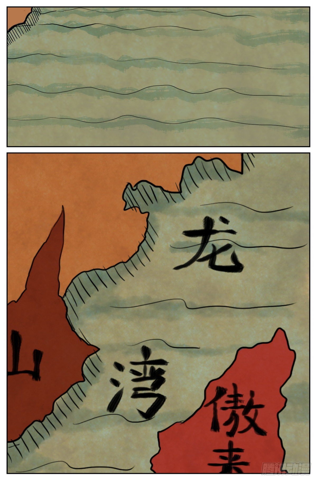 488·打卡完毕16