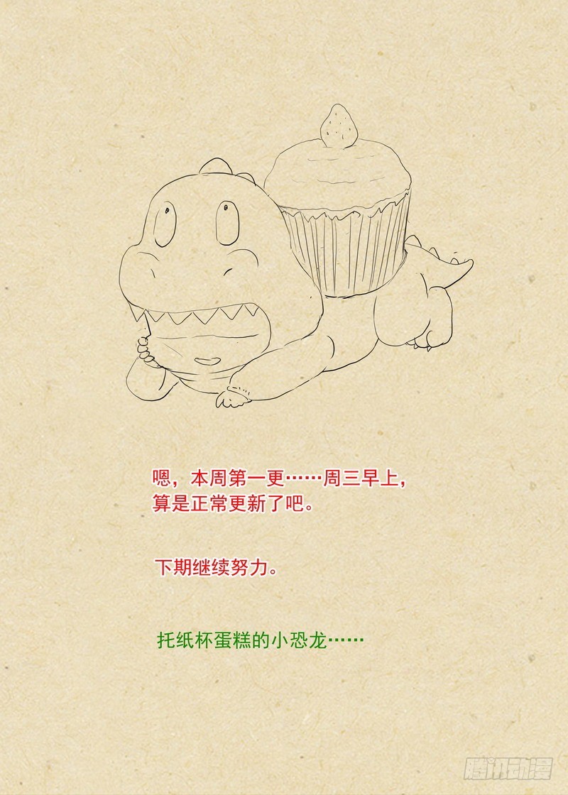 总296·天哥13
