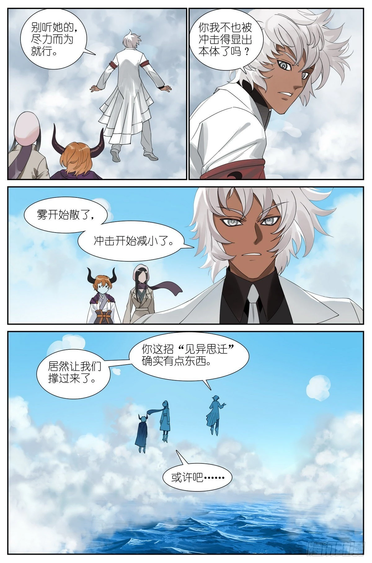 总489·你是不是有很多问号12