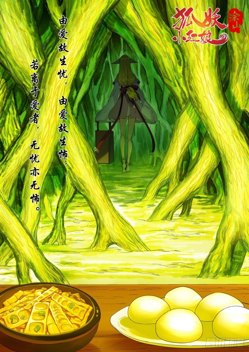 总394·闻九对牧云渊0