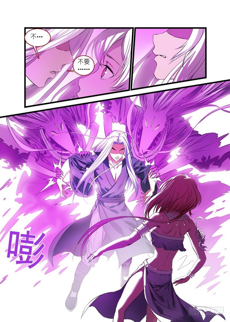 总151·痴儿1