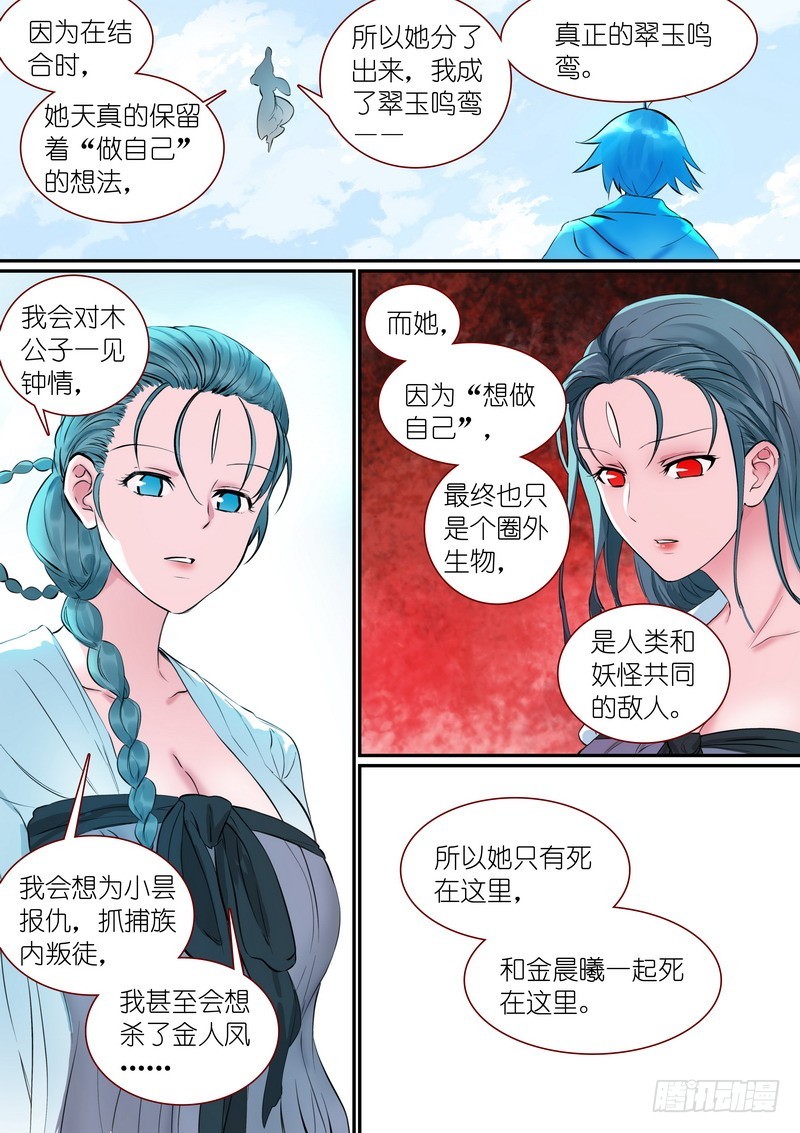 总308·你当然也可以是12