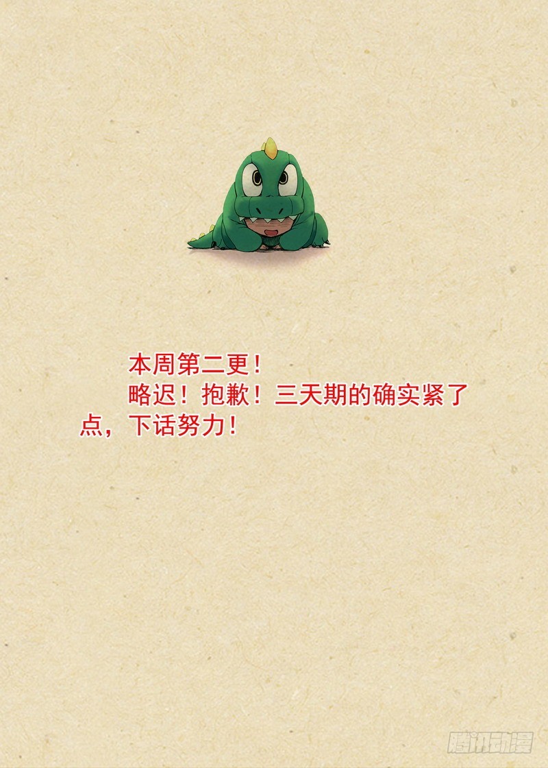 总258·比最坏稍好一点12