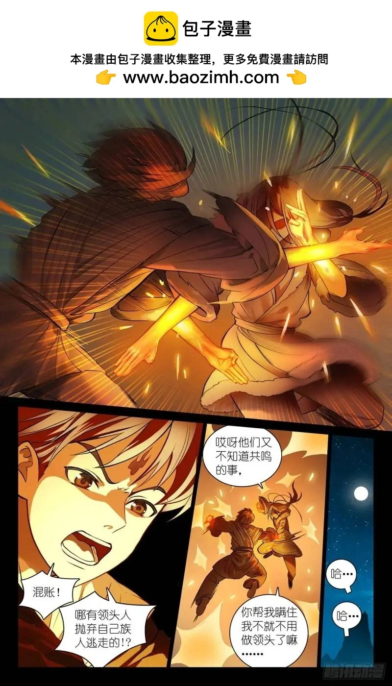 总553·可以用的人类1