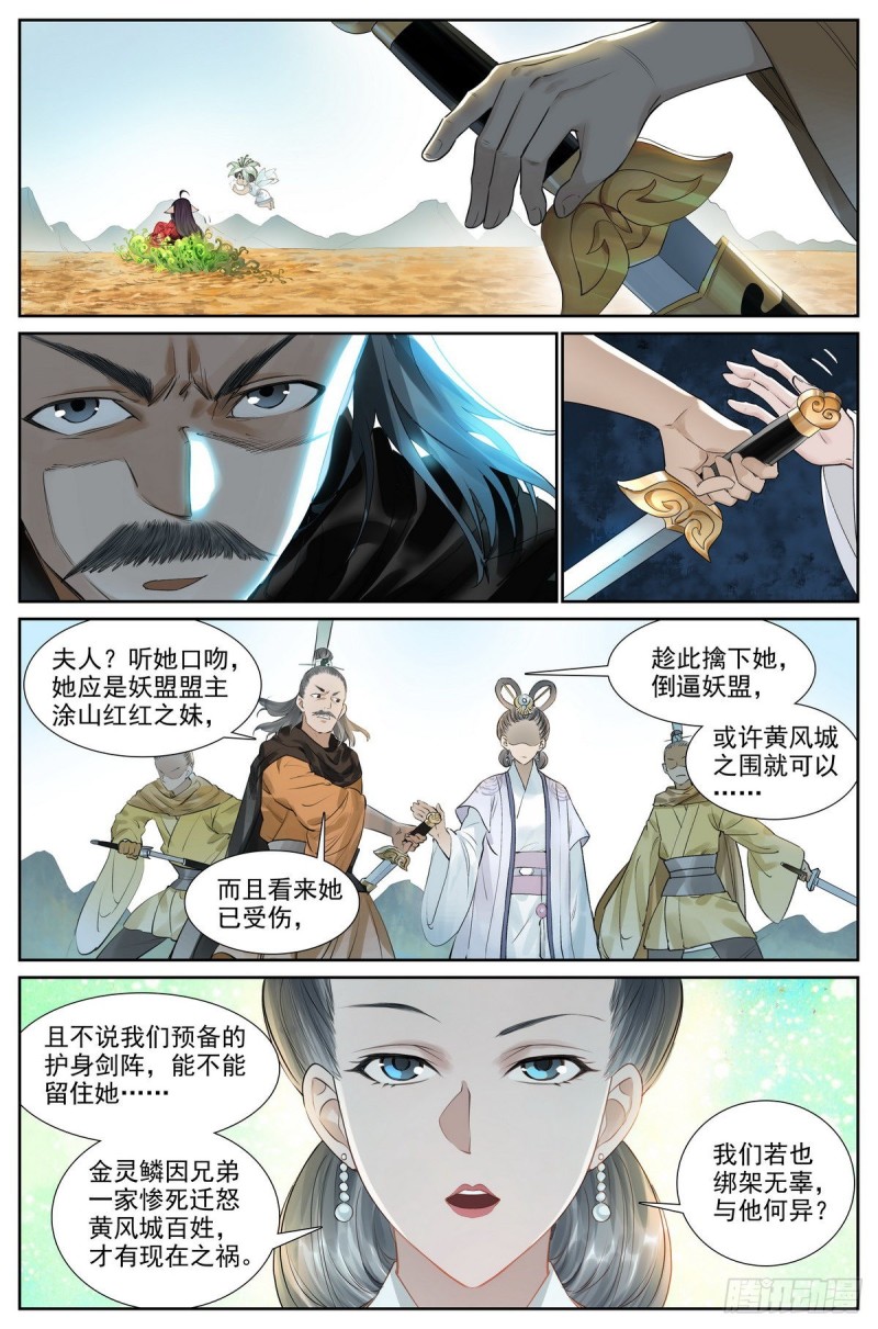 总416·多元视角3