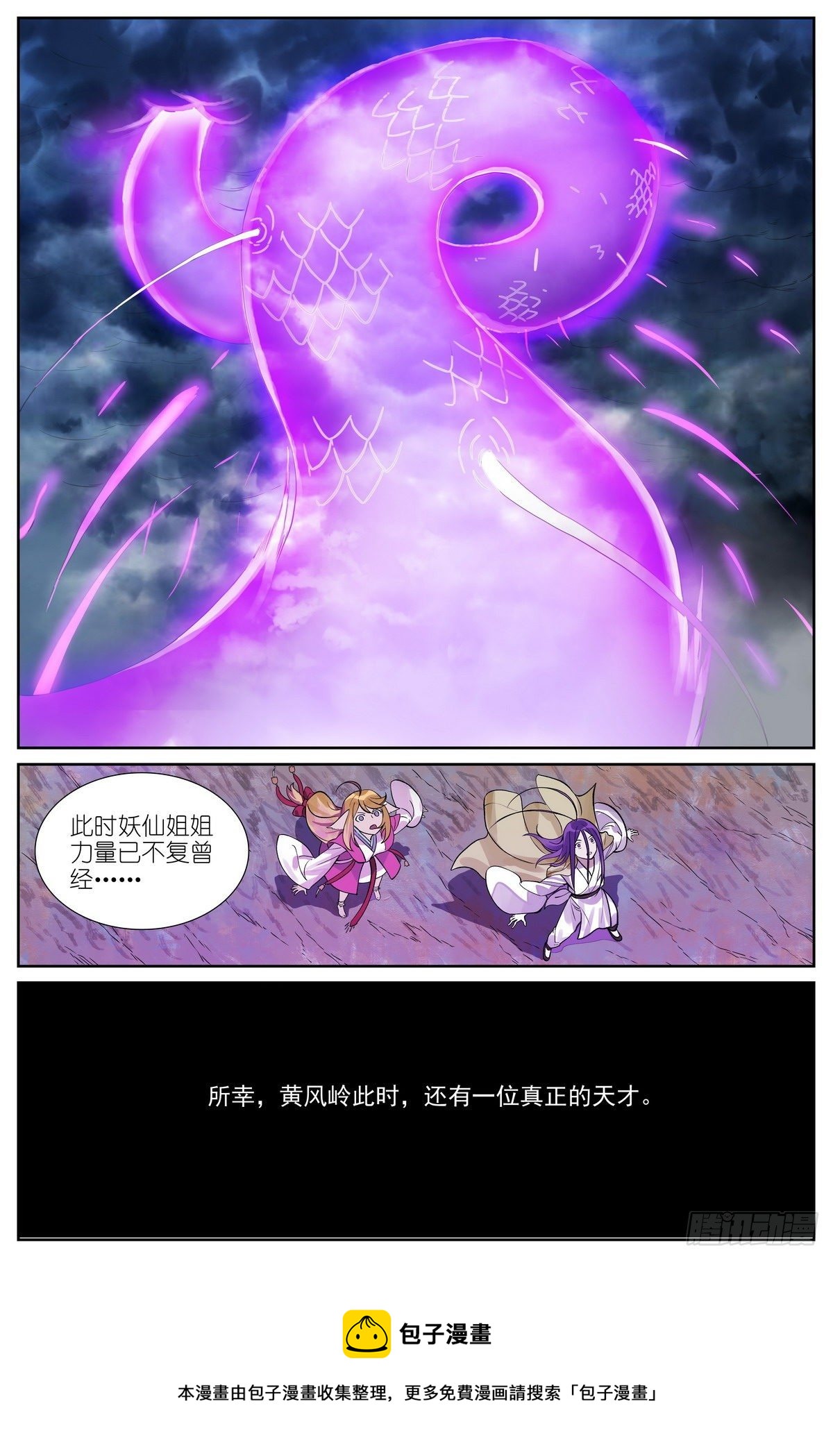 总475·所幸13