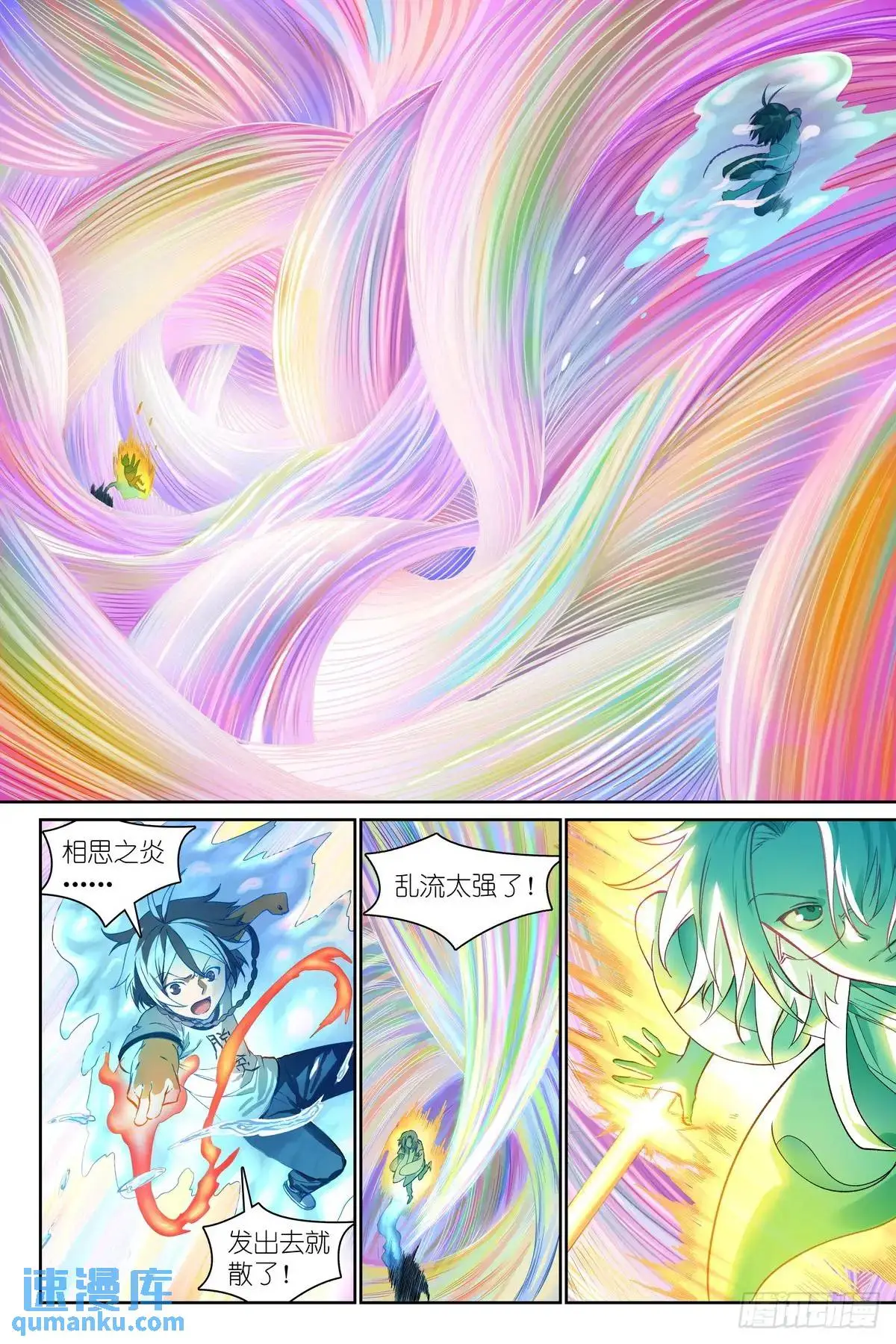 总557·来之不易黄泉水0