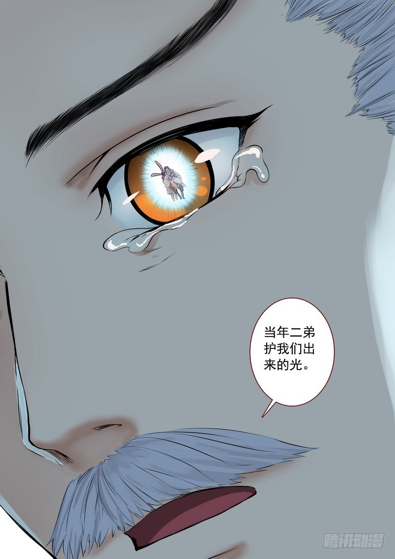 总320·两个单恋16