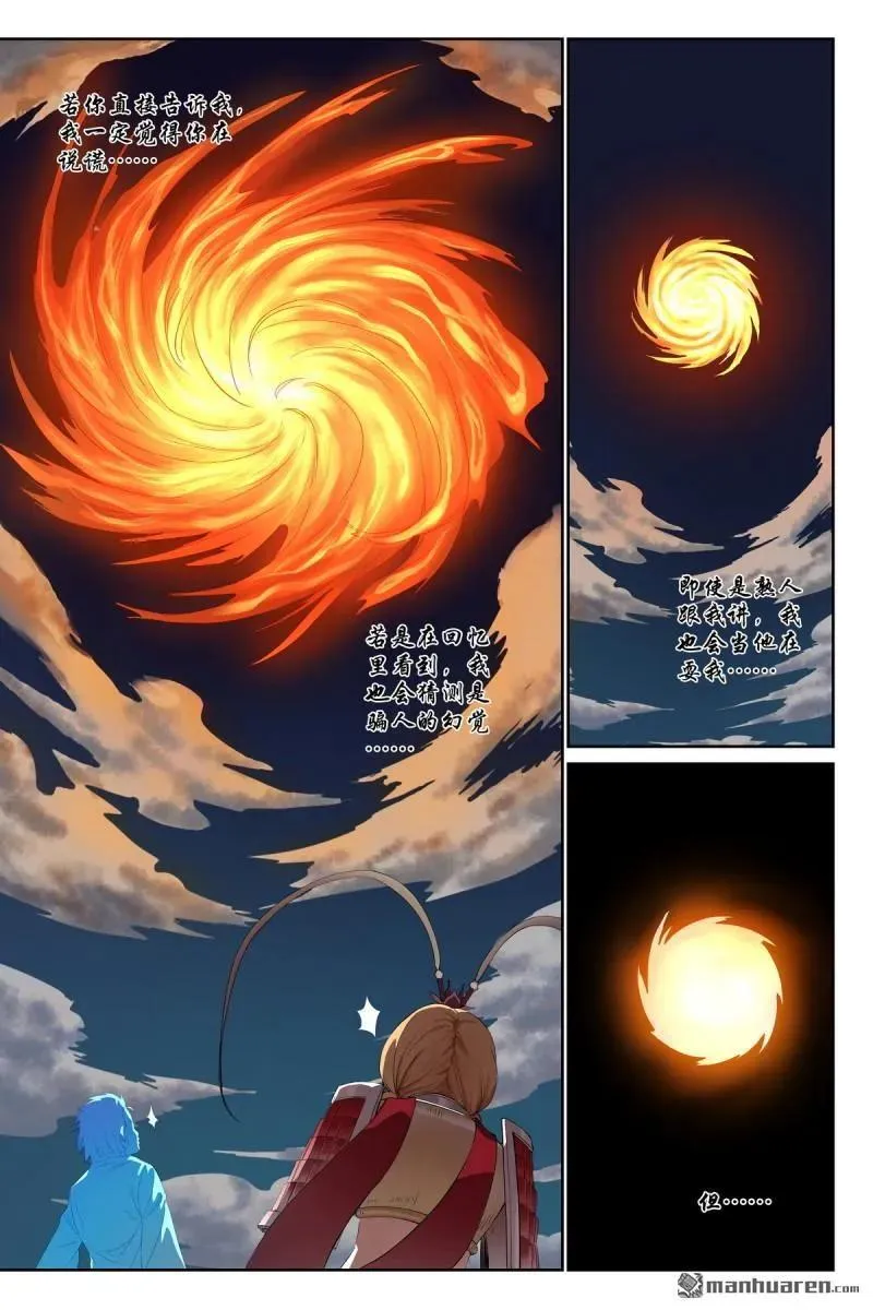 第572回 ·他真的，我哭死15