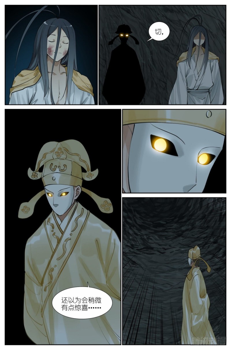 总433·一线牵13
