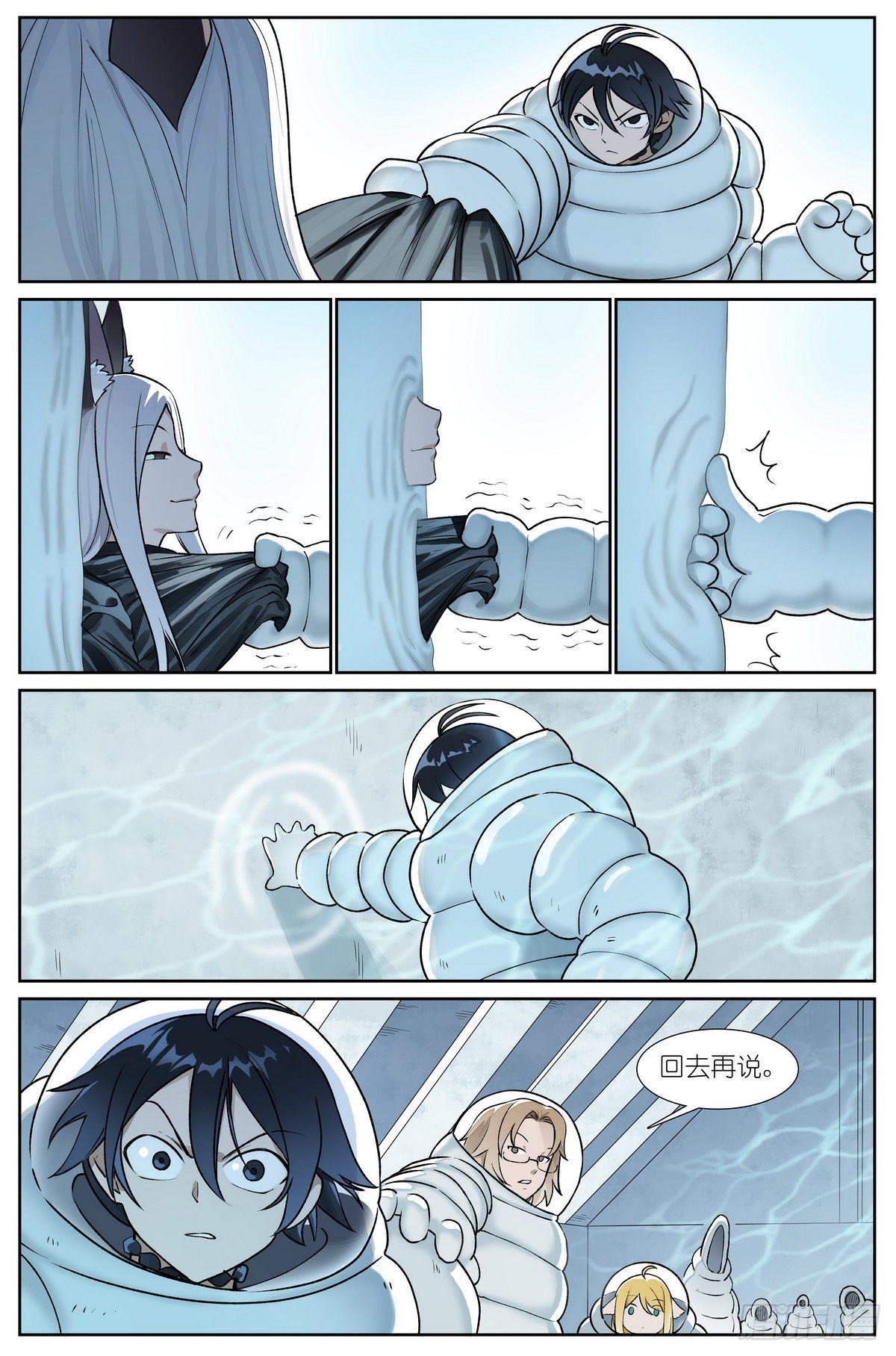 总498·破牢1