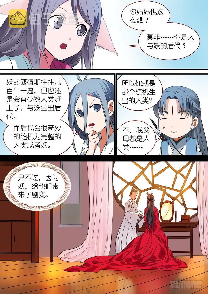 总229·你受过高等教育？7