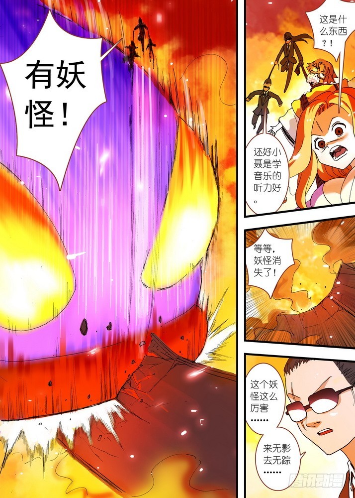 062·颤动吧！我就是王权富贵！2