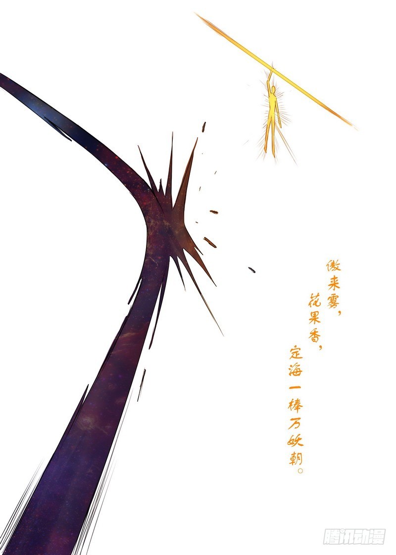 总147·三少爷10
