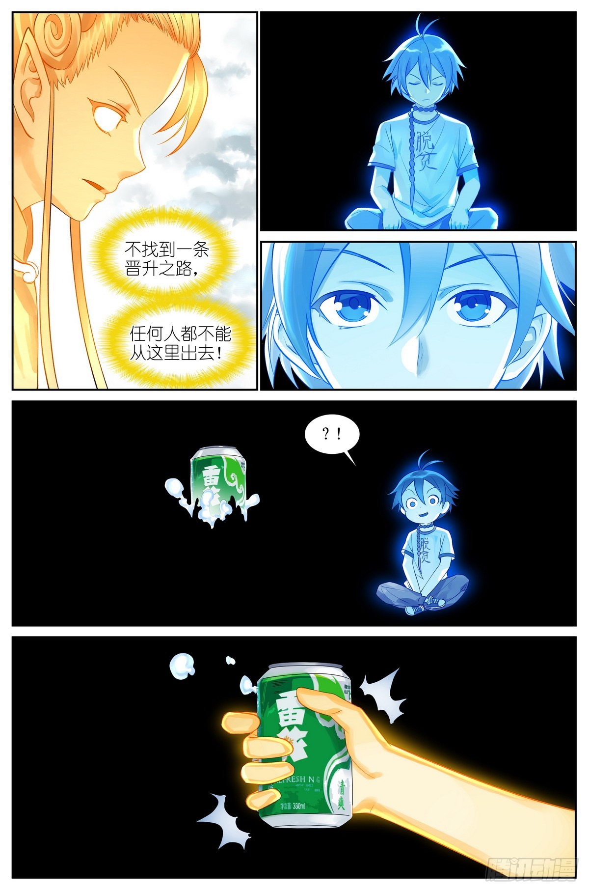 总512·尽头有你8