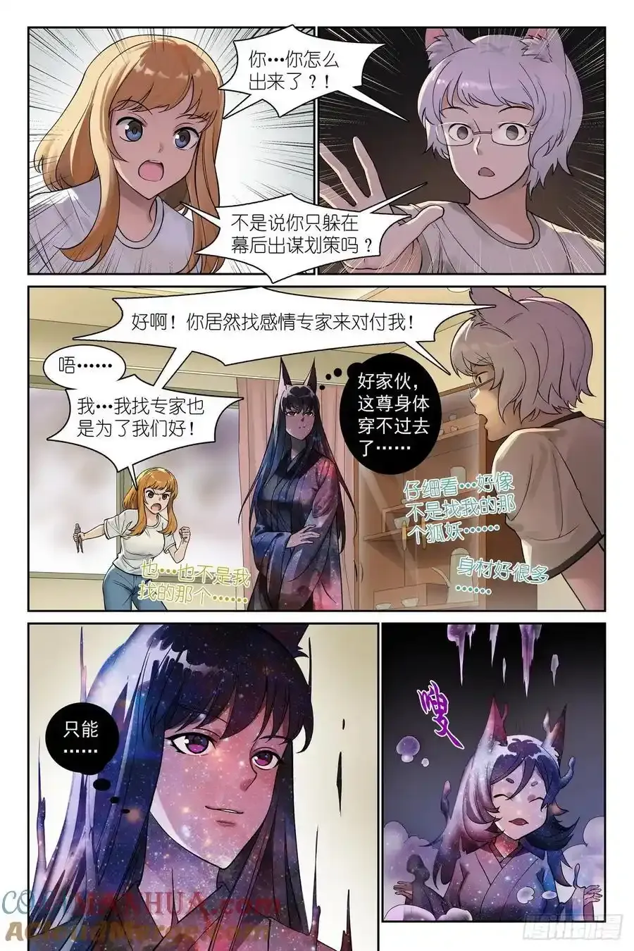 总565·都听哥哥的2