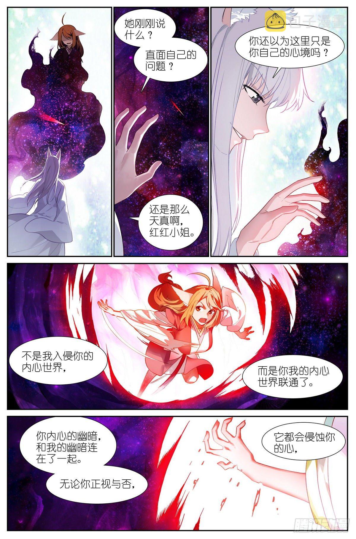 总440·红色2