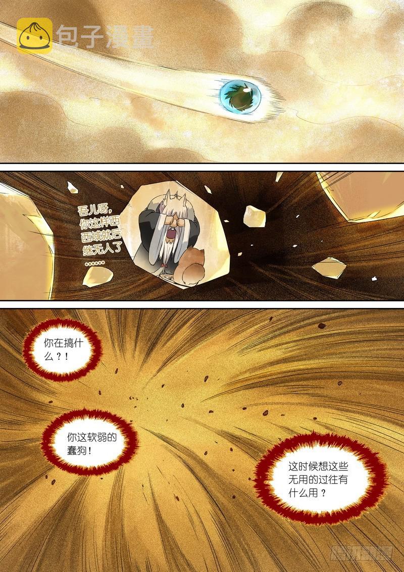 总362·第一百次之前4