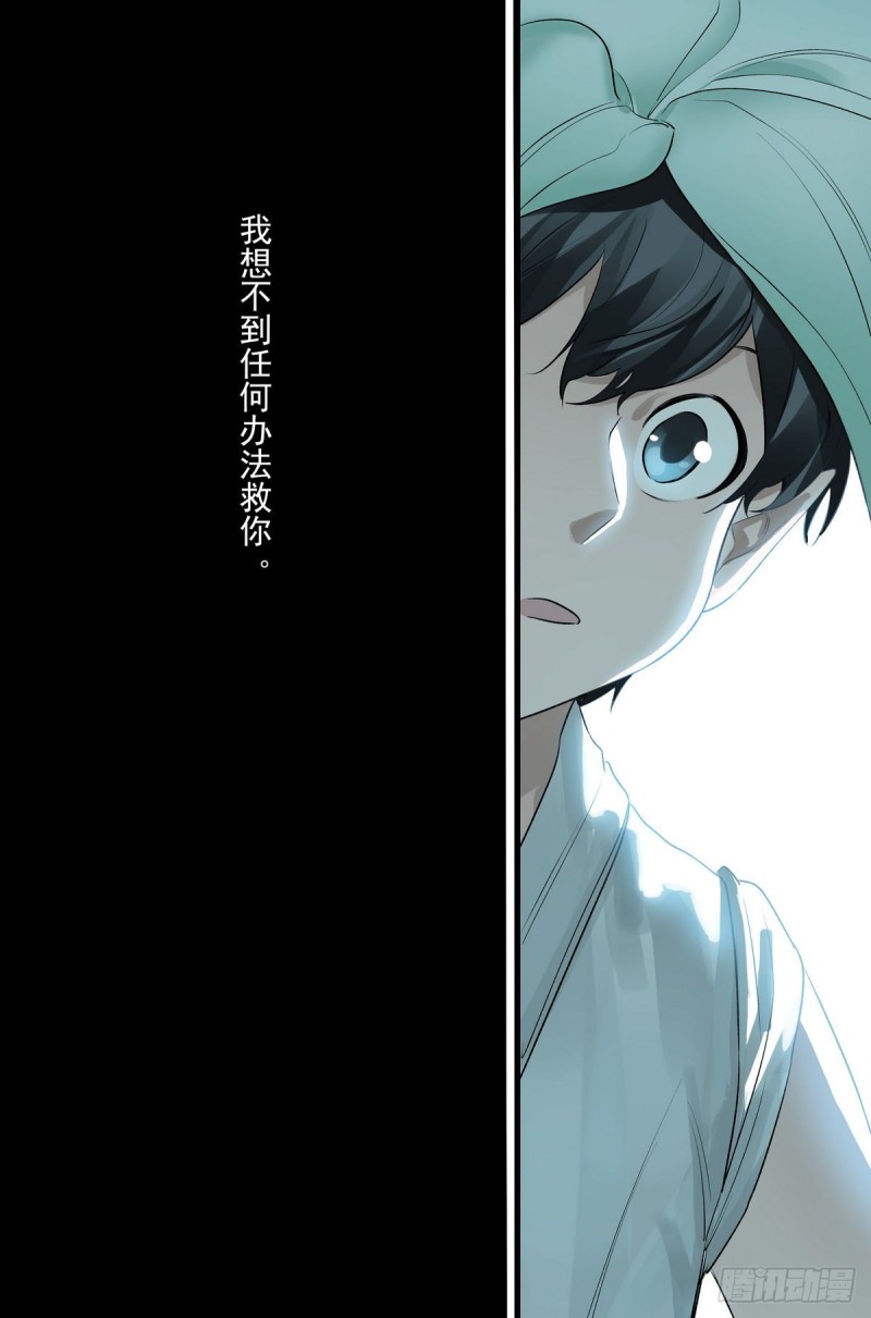 总438·东方月初的思考14