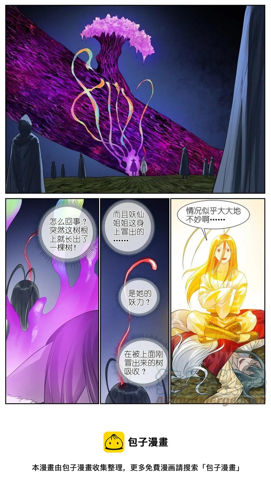 总452·诚挚地邀请12