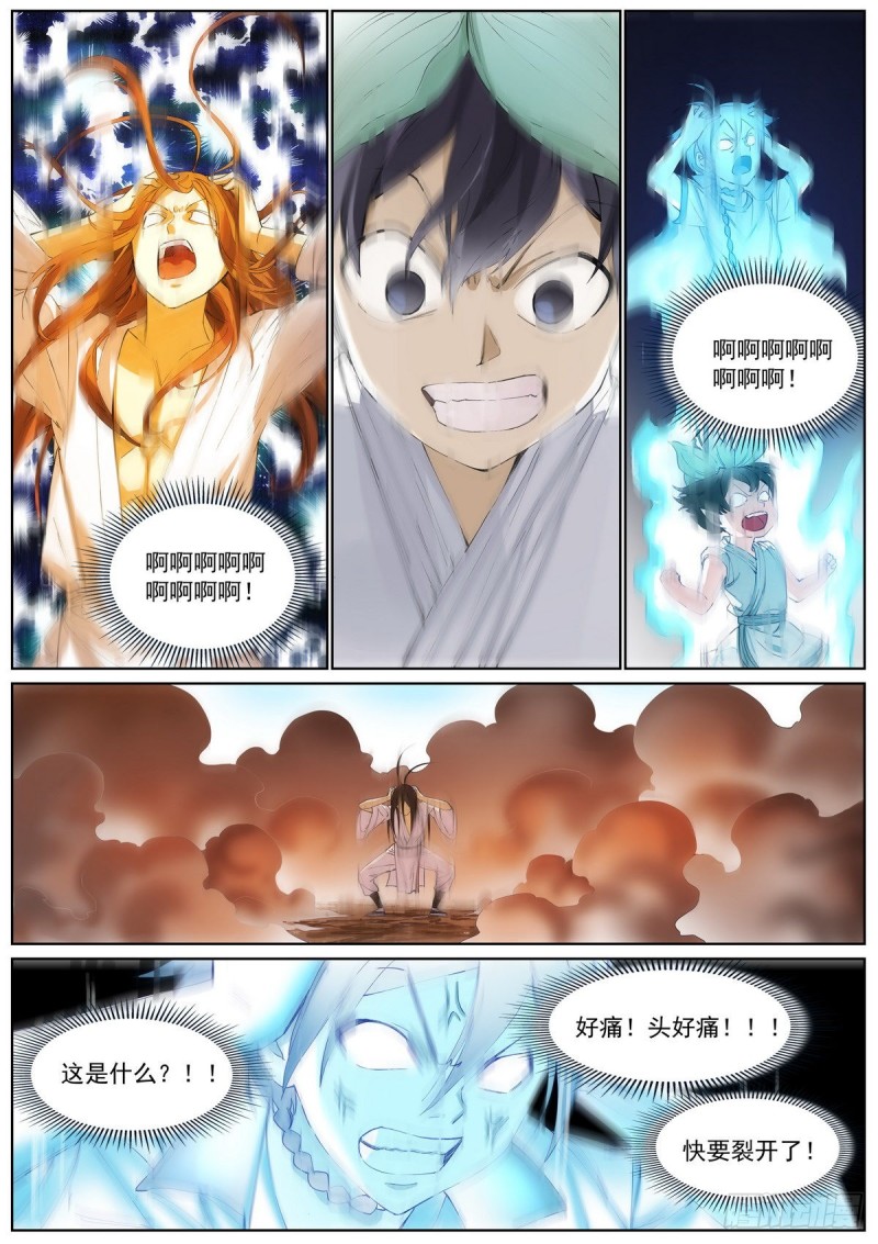 总407·我想去哪里10