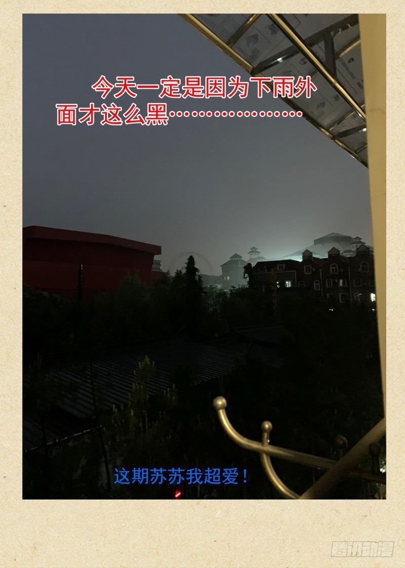 总334·病灶执念13