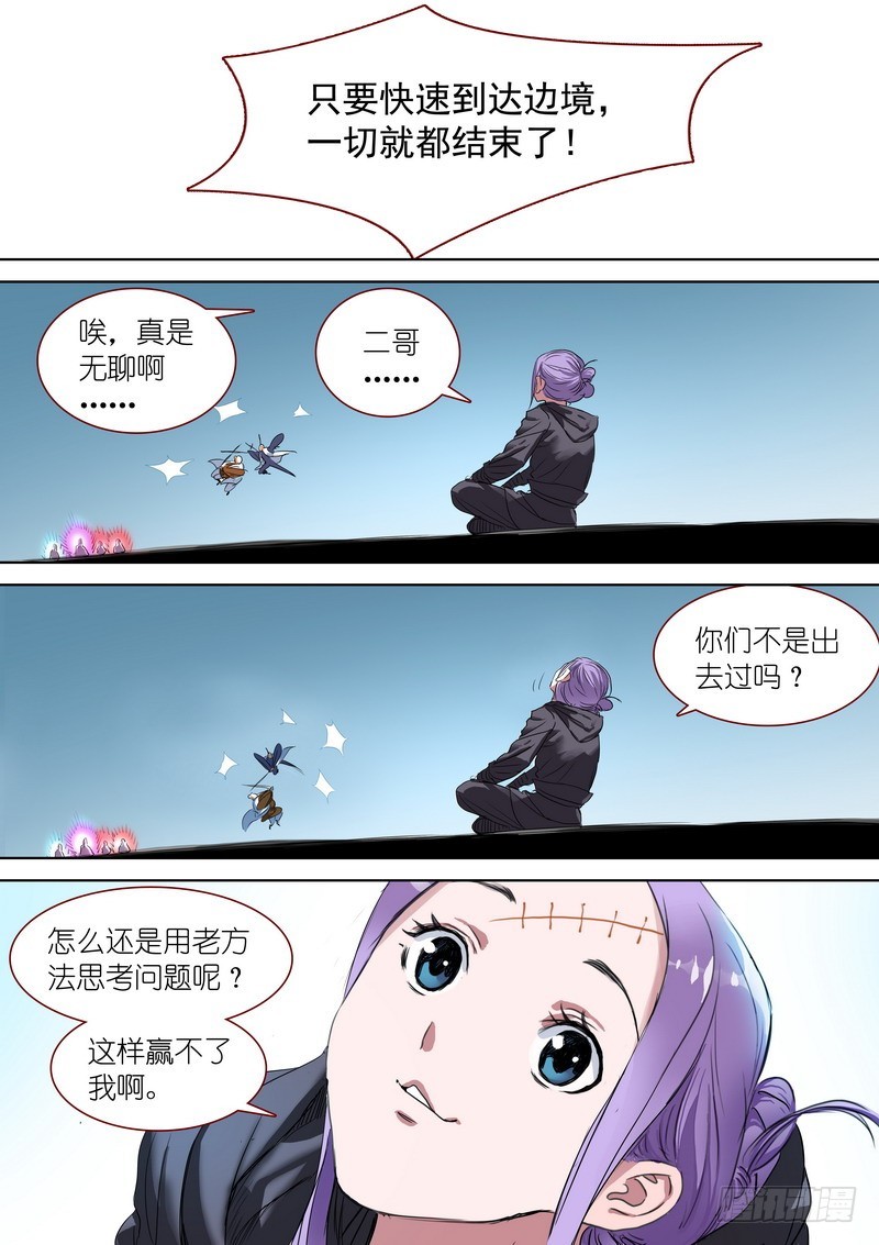 总264·李三11