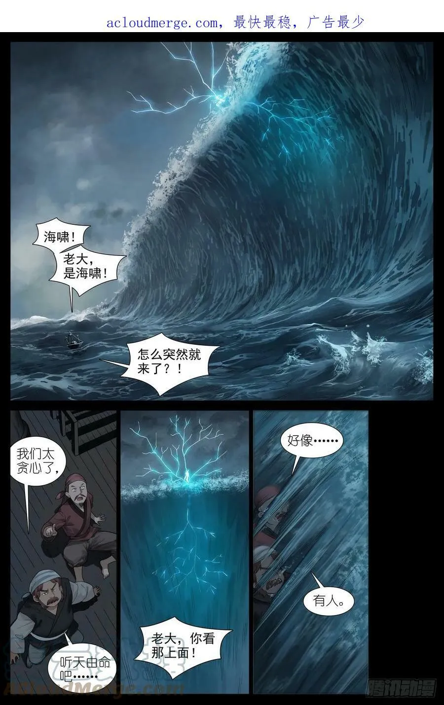 总524·战斗种族0