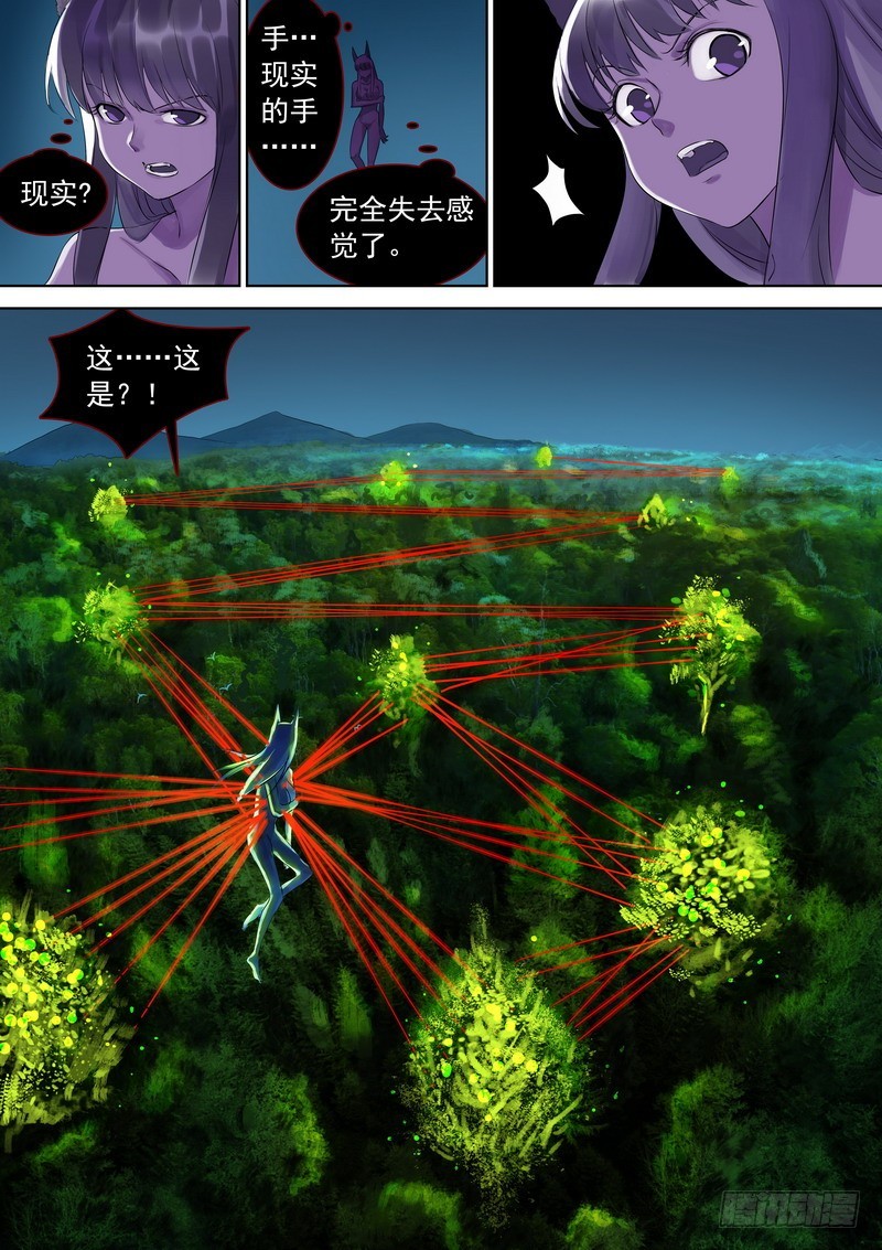 总325·最强绿色11
