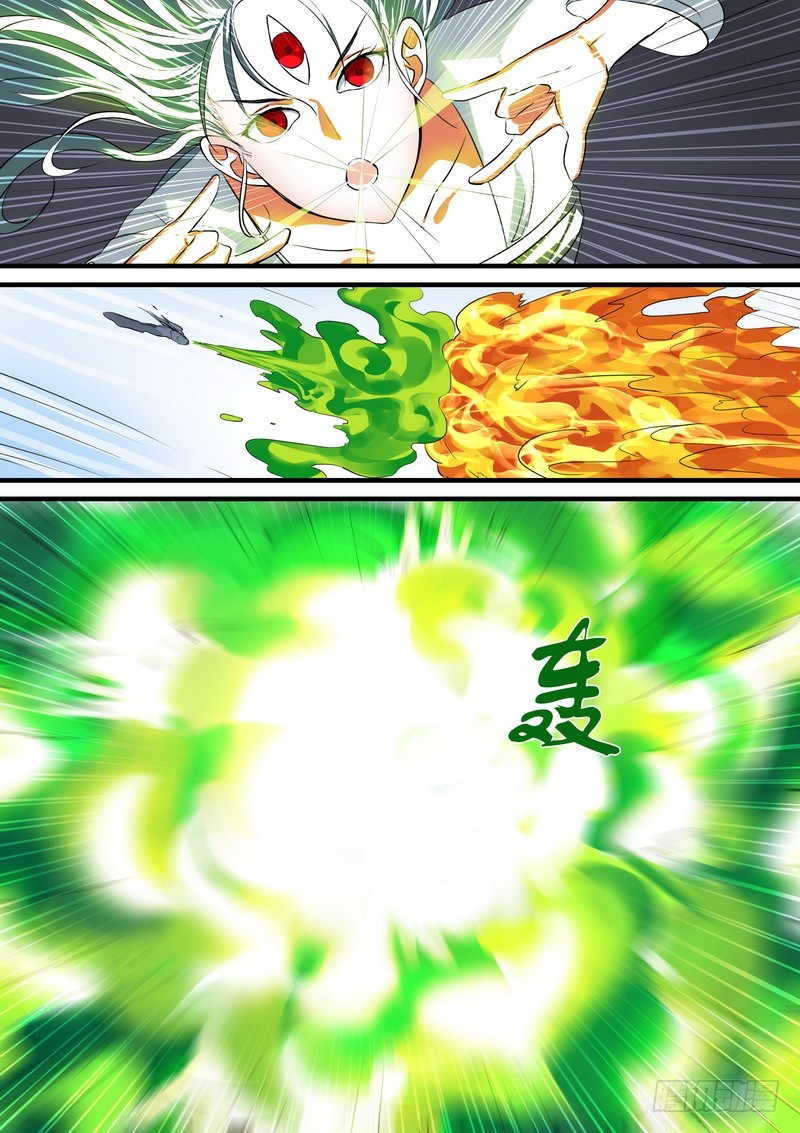 总217·神秘来客3