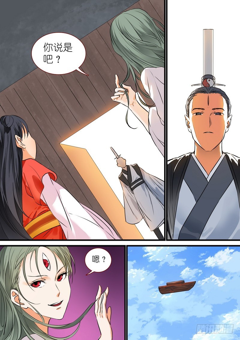 总208·里·翠玉鸣鸾？4