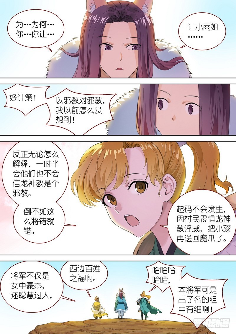 总349·你，我保了5