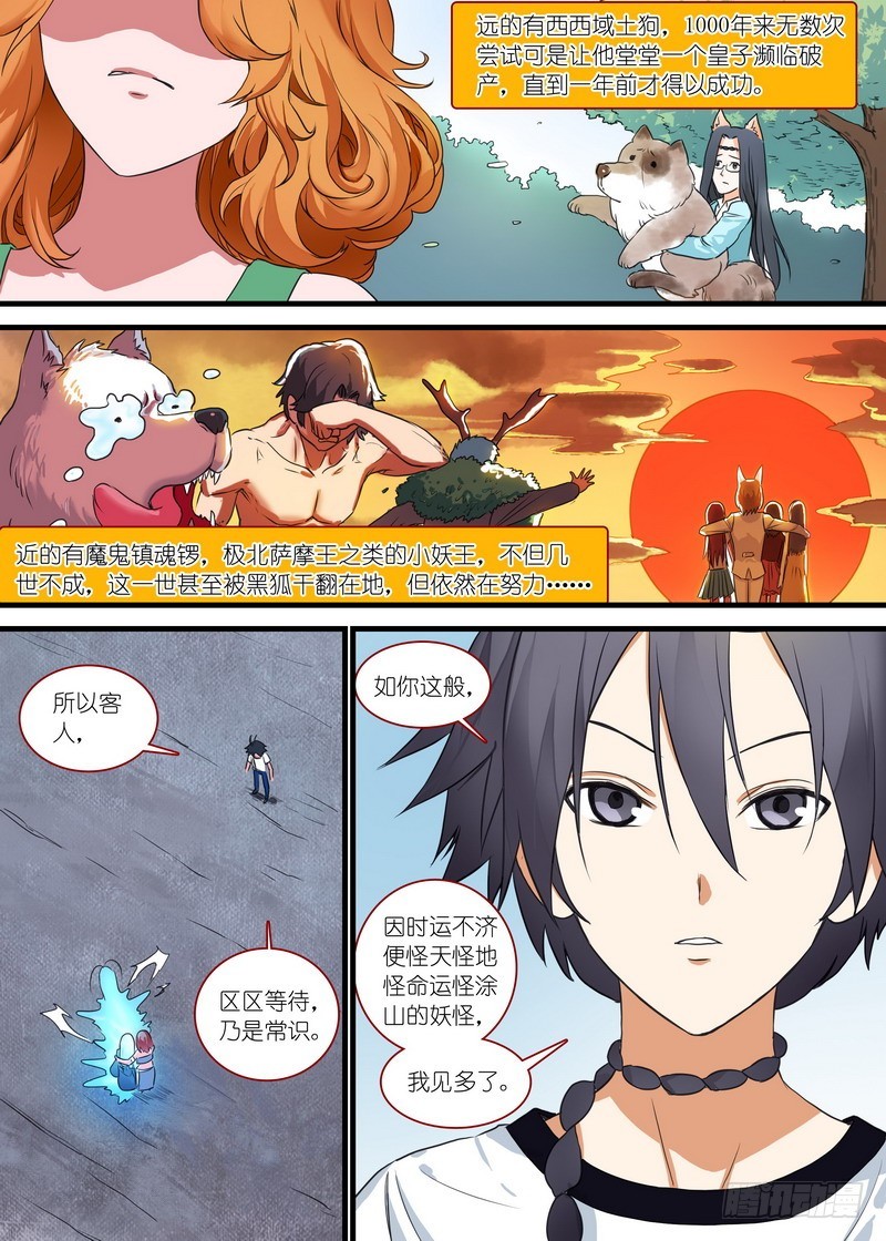 总162·真正的问题1