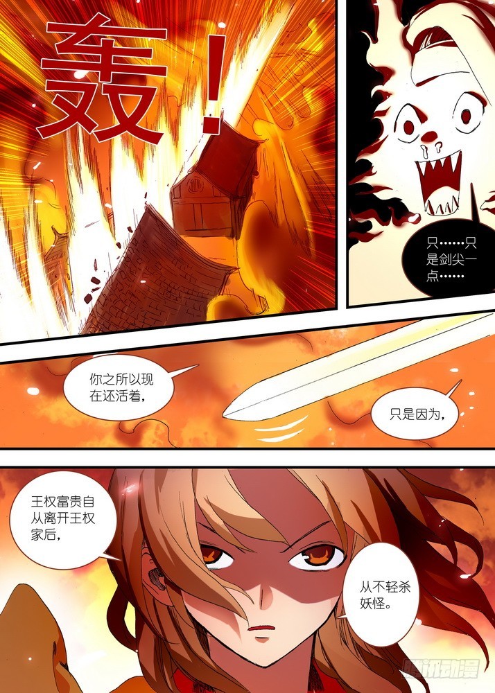 063·就这么搞定了？4