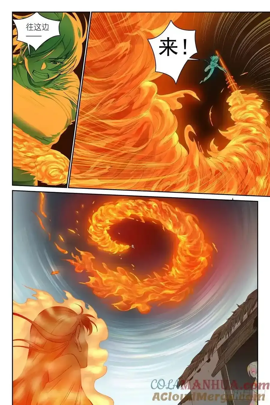 总566·我直球了，你呢？2