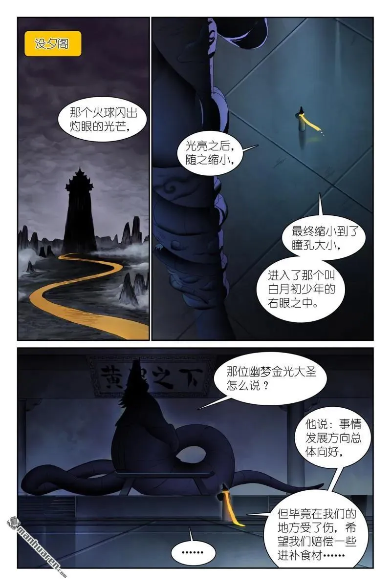 第573回 我有个假设1