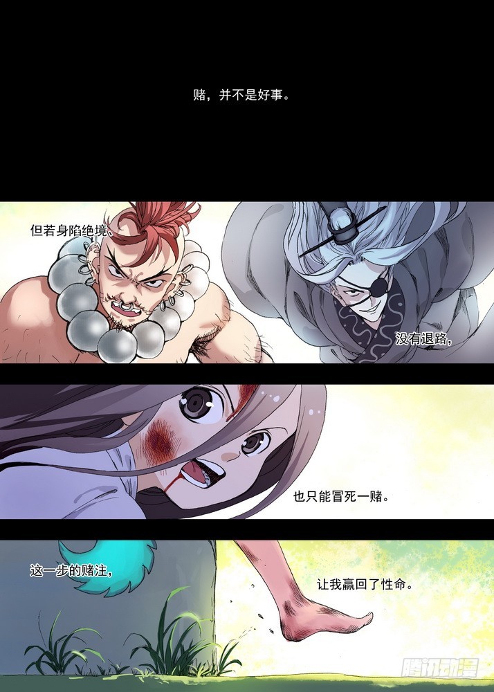 060·东方月初的计划（下）0