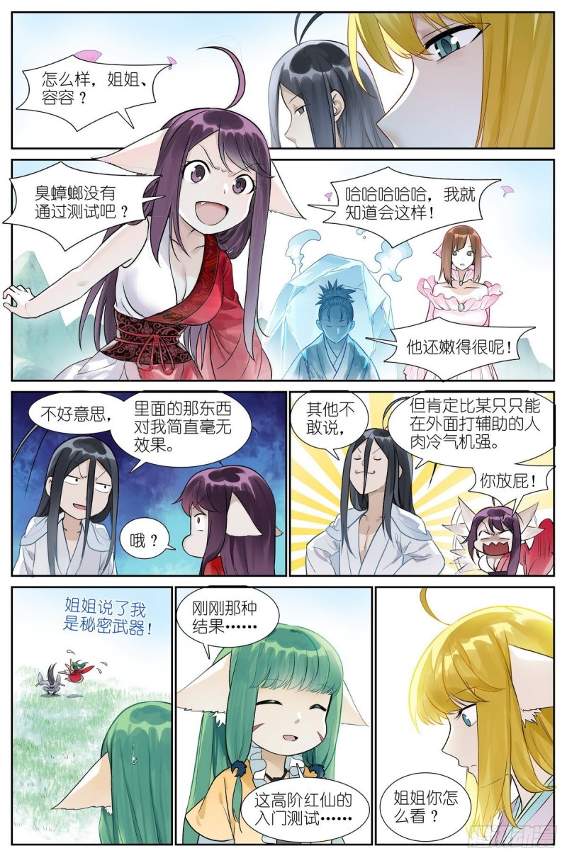 总462·绑架4