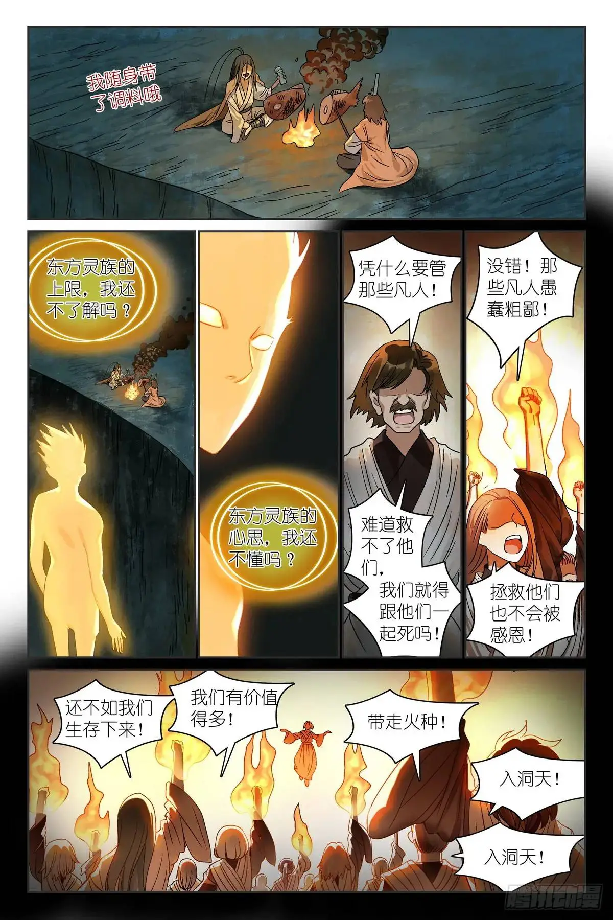 总522·不仅要进步还要白嫖12